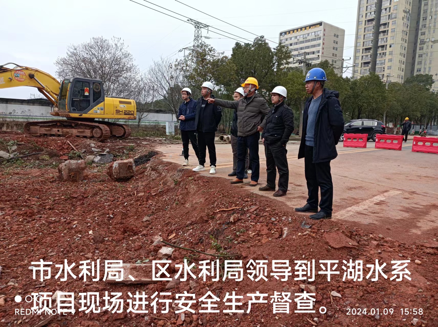 市水利局、區(qū)水利局領(lǐng)導(dǎo)到平湖水系項目現(xiàn)場進行安全生產(chǎn)督查
